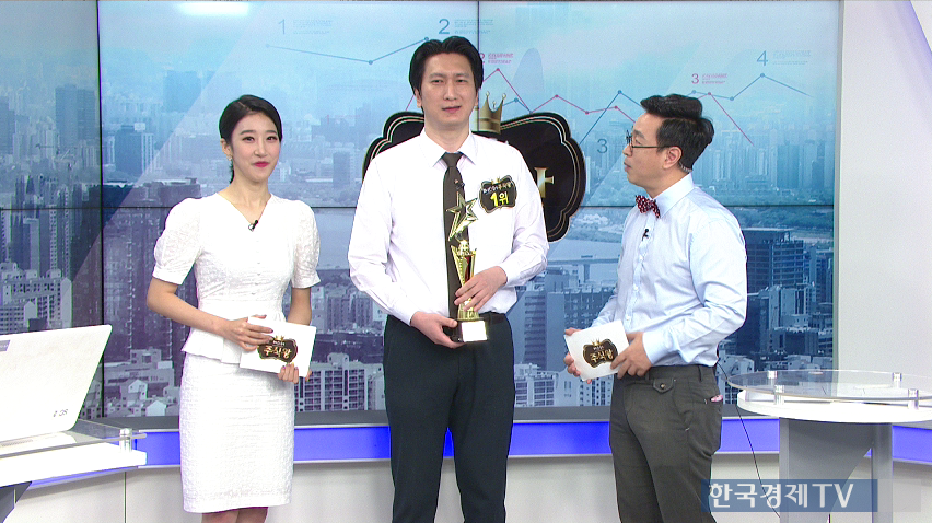 미스터 주식왕| 한국경제TV 미스터 주식왕