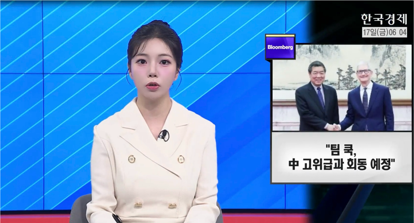 中·美, 대화 의사 보여…中 “단, 갈등의 책임 美에 있어” - [굿모닝 글로벌 이슈]