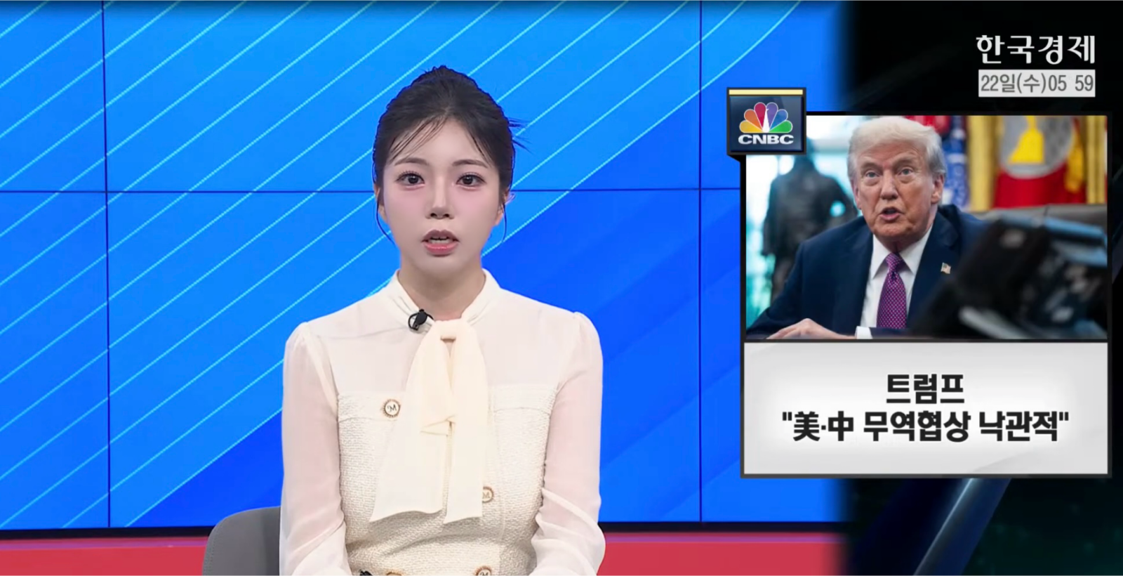 다카이치, 日 첫 여성 총리 선출…엔화 약세 보여 - [굿모닝 글로벌 이슈]