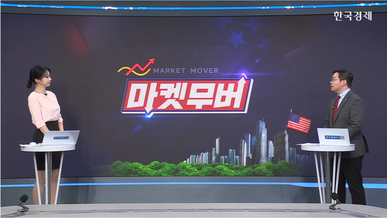 로빈후드, ‘현금 배달’ 서비스 첫 선…’고퍼프’와 손잡아-[美증시 특징주]