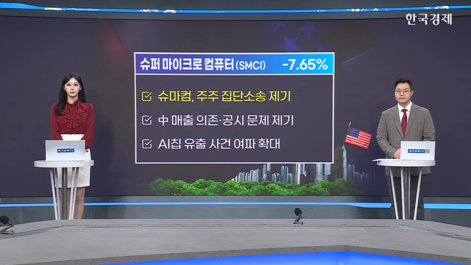 구글 ‘터보퀀트’ 공개…마이크론·샌디스크 등 메모리 반도체 급락-[美증시 특징주]