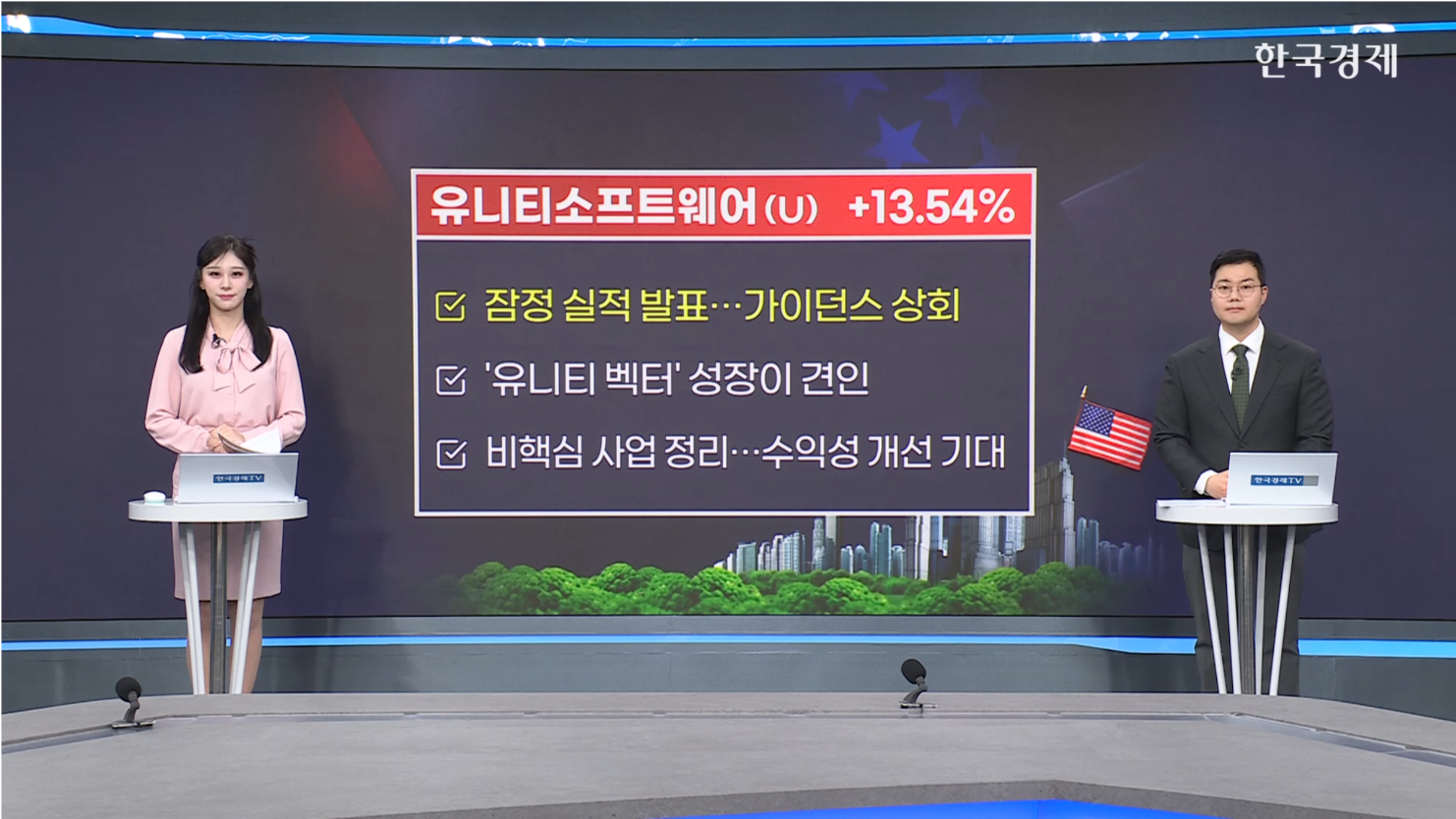 앤트로픽 신형 AI 모델 ‘클로드 미토스’ 공개…사이버보안주 급락세-[美증시 특징주]