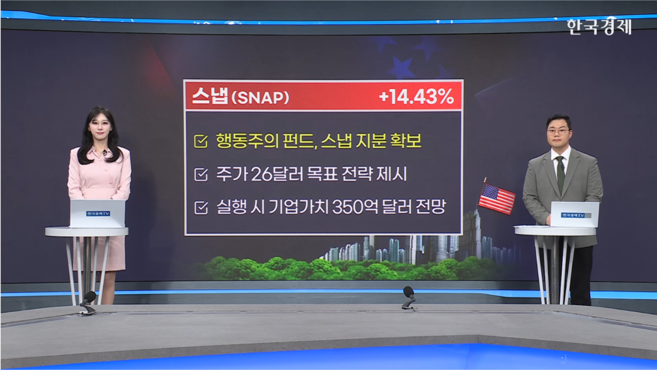 엔비디아·마벨, AI 인프라 협력 강화…‘엔비디아 효과’에 마벨 12.8%↑-[美증시 특징주]