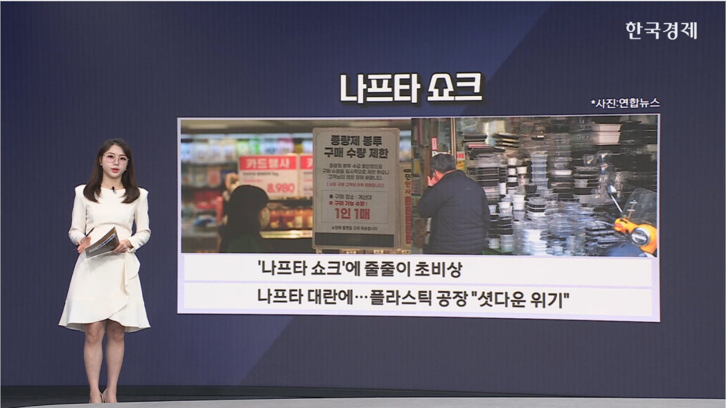 곡물·비철금속·화학 원료 일제 상승...중동 전쟁 여파-[원자재&ET]