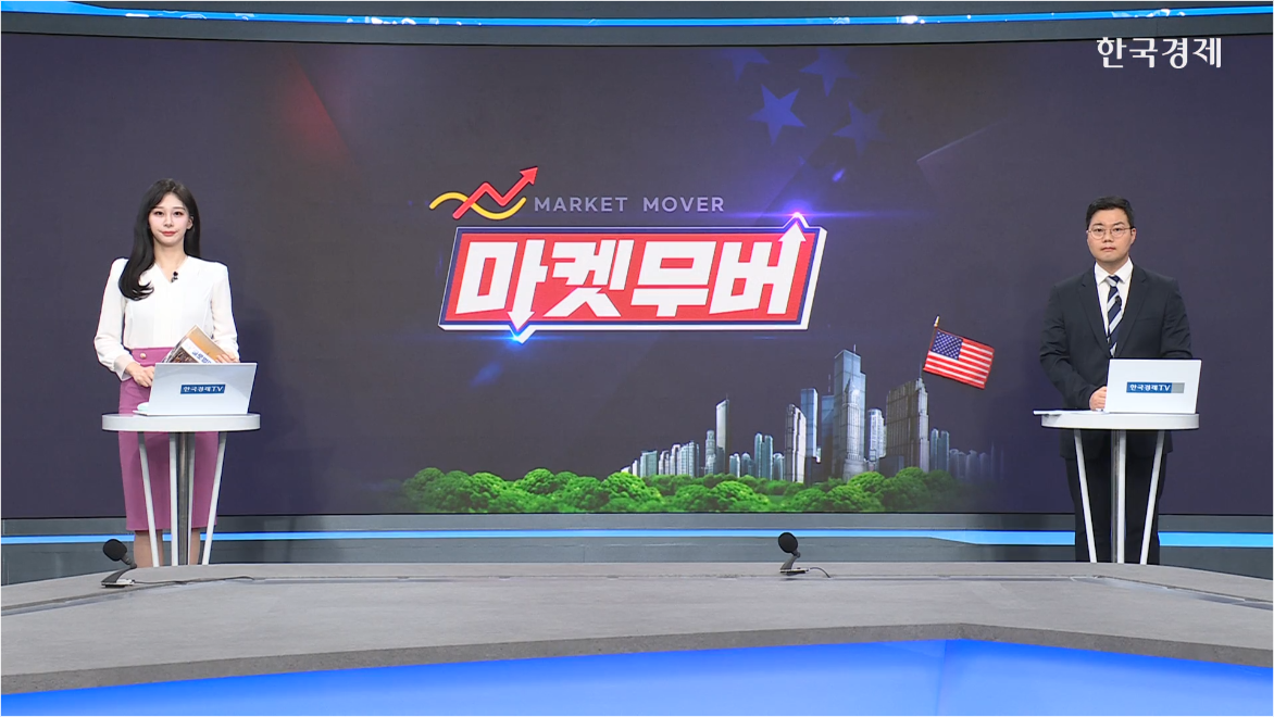 앤트로픽, ‘클로드 매니지드 에이전트’ 출시…소프트웨어 주가 일제히 하락-[美증시 특징주]