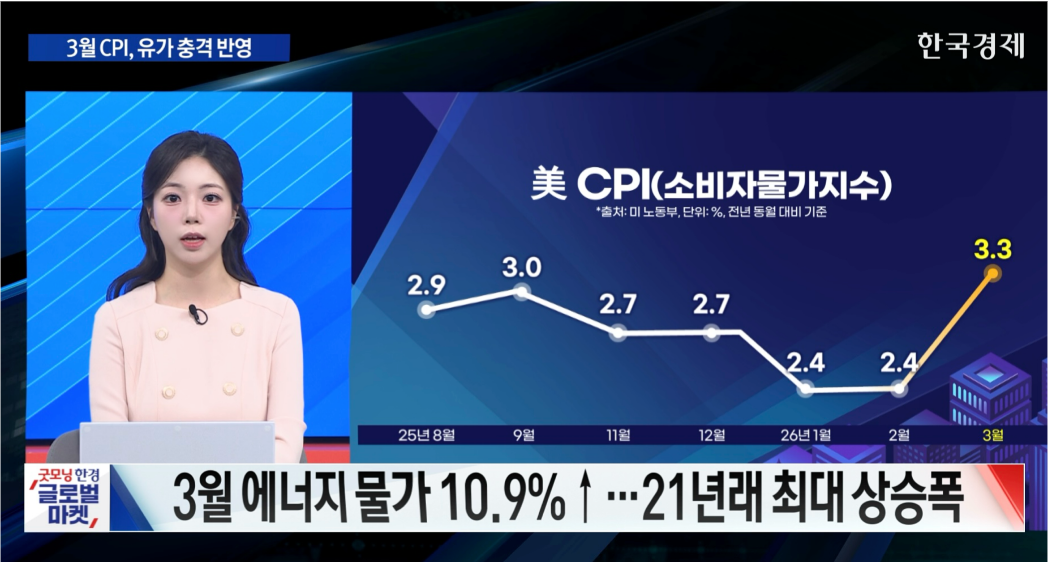 트럼프, 호르무즈 봉쇄 선언 [굿모닝 글로벌 이슈]