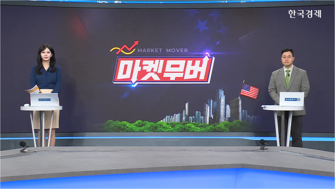 SEC, 데이트레이딩 규제 완화…로빈후드·위불 주가 급등-[美증시 특징주]