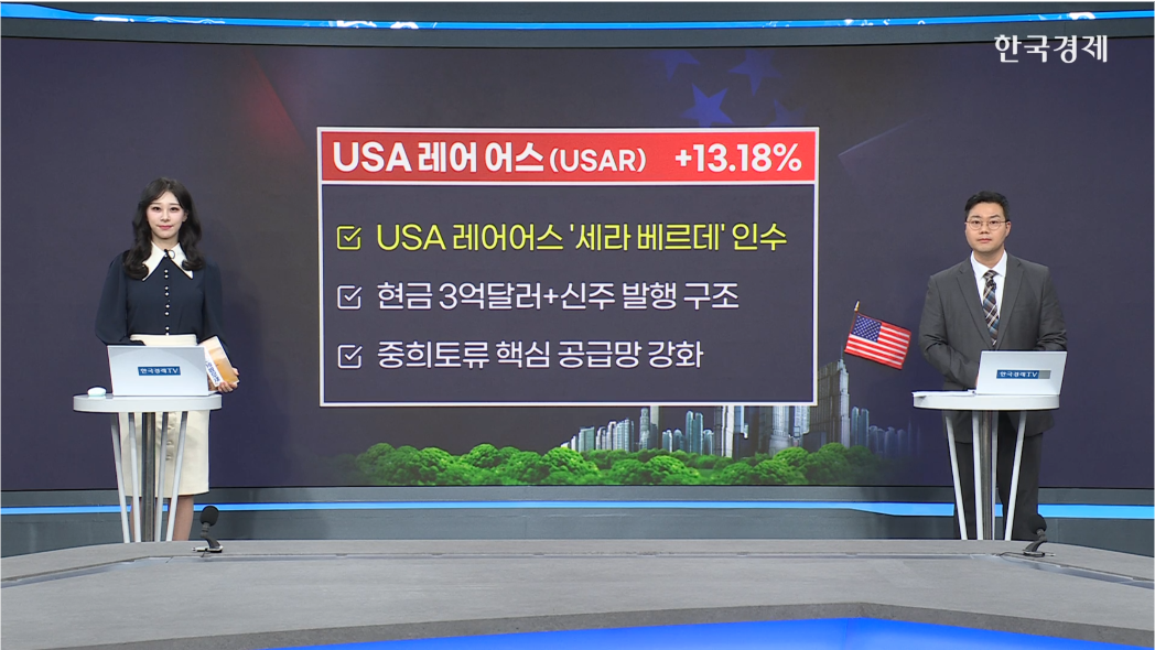 블랙베리, 엔비디아와 협력…QNX, AI 플랫폼에 탑재-[美증시 특징주]