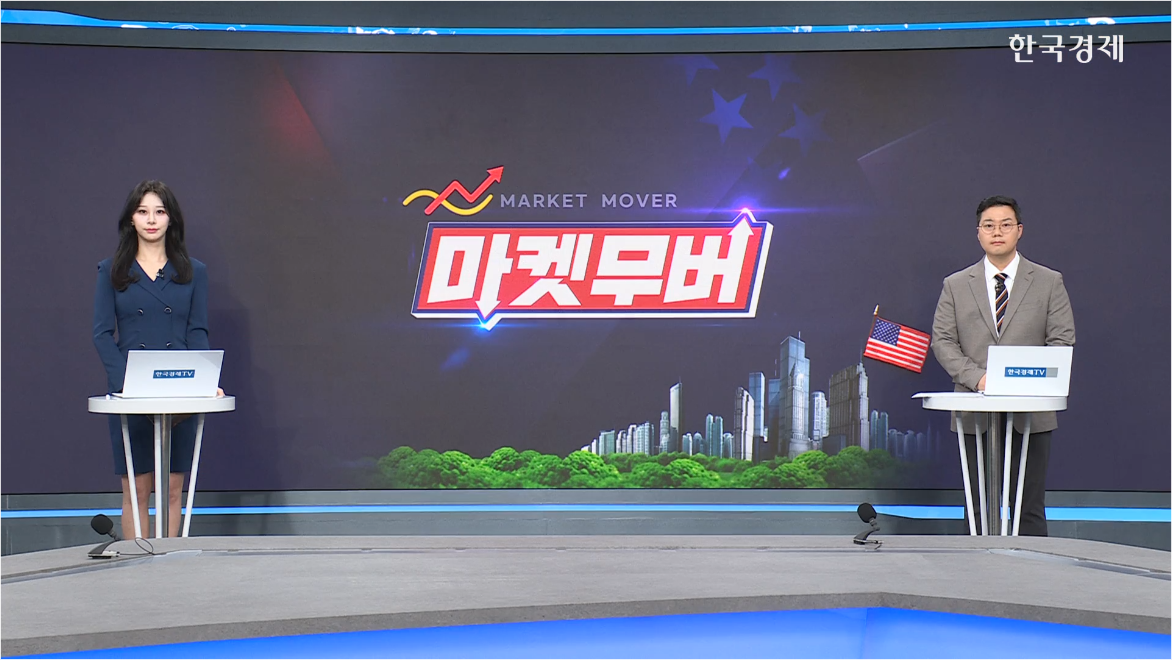 인텔 호실적에 반도체주 급등…서버 CPU 수요 강세 전망-[美증시 특징주]