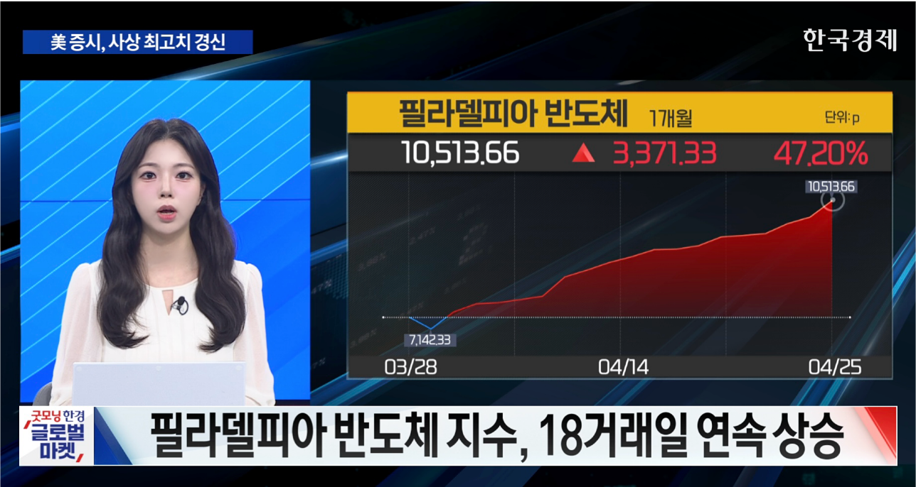 이란 외무, 파키스탄 복귀해 종전 요구안 전달 [굿모닝 글로벌 이슈]