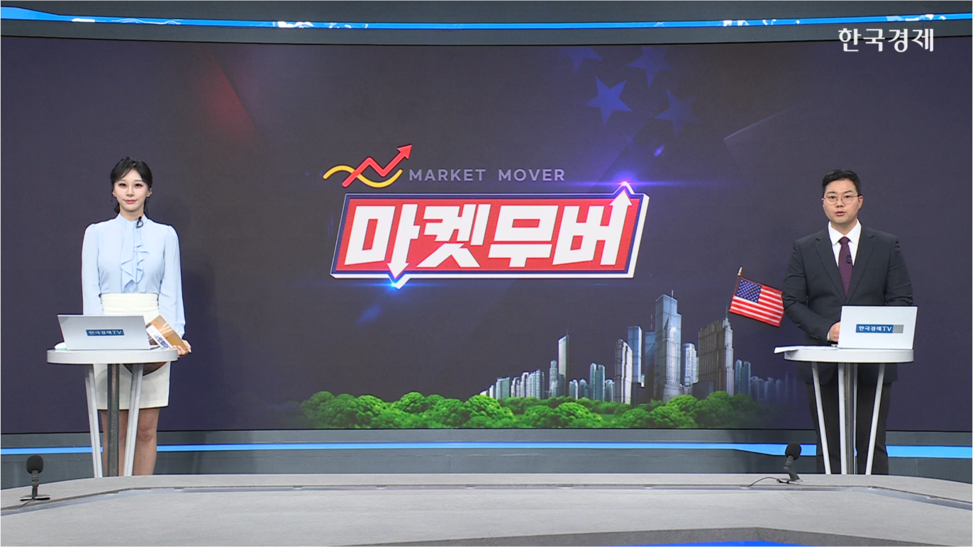 샌디스크, 데이터센터 매출 급증…AI 저장장치 수혜-[美증시 특징주]