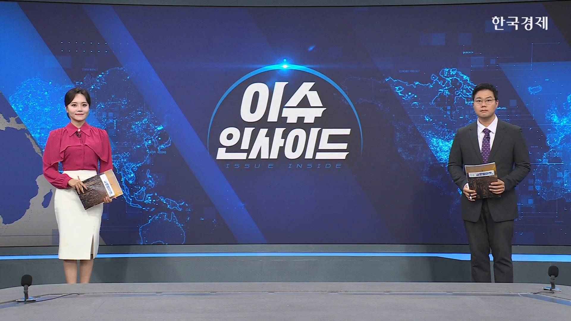 스페이스X 시총, 글로벌 5위 등극...장중 아마존·마이크로소프트 넘어-[굿모닝 글로벌 이슈]