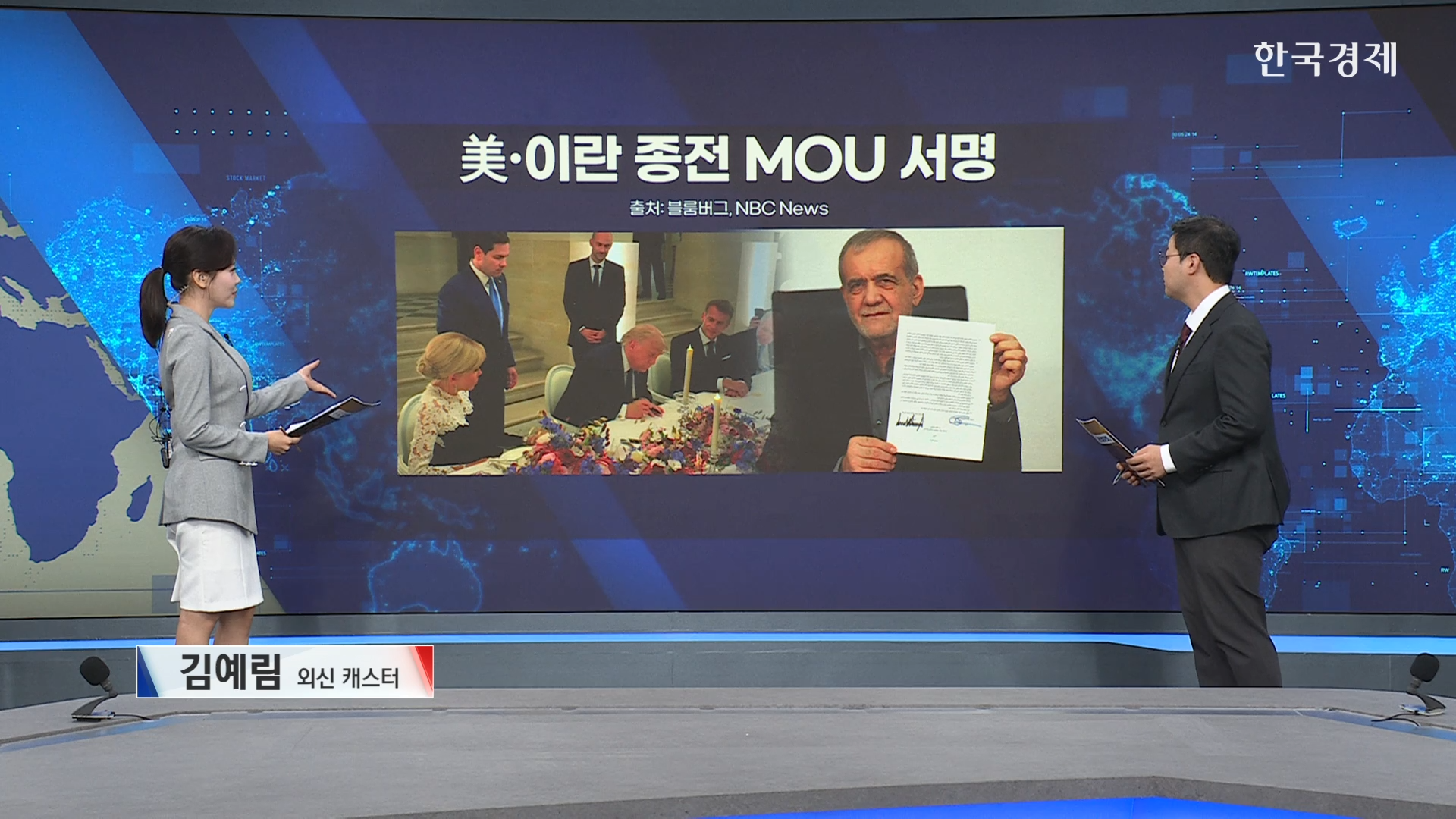 반도체주 랠리...빅테크는 자사주 매입 중단 기조-[굿모닝 글로벌 이슈]