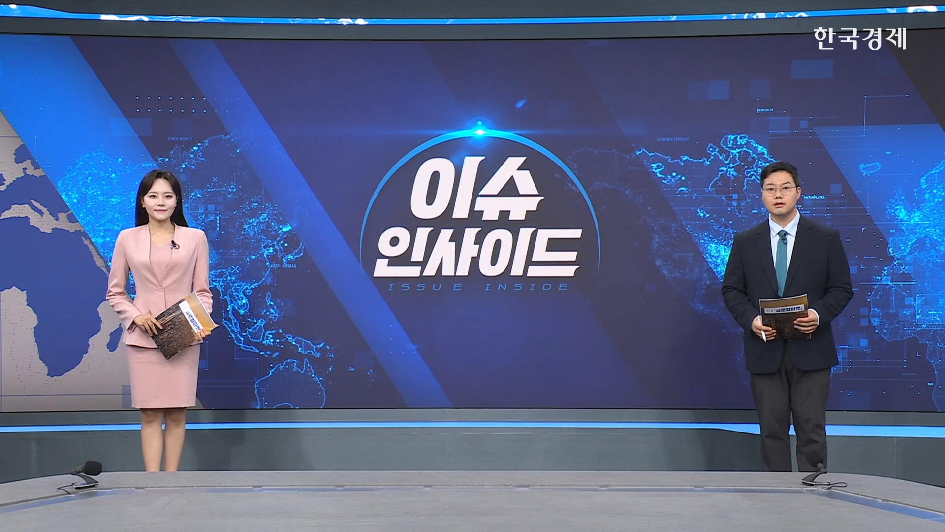 밴스 "이란, IAEA 활동 수용"...무박 2일 18시간 협상 만족-[굿모닝 글로벌 이슈]