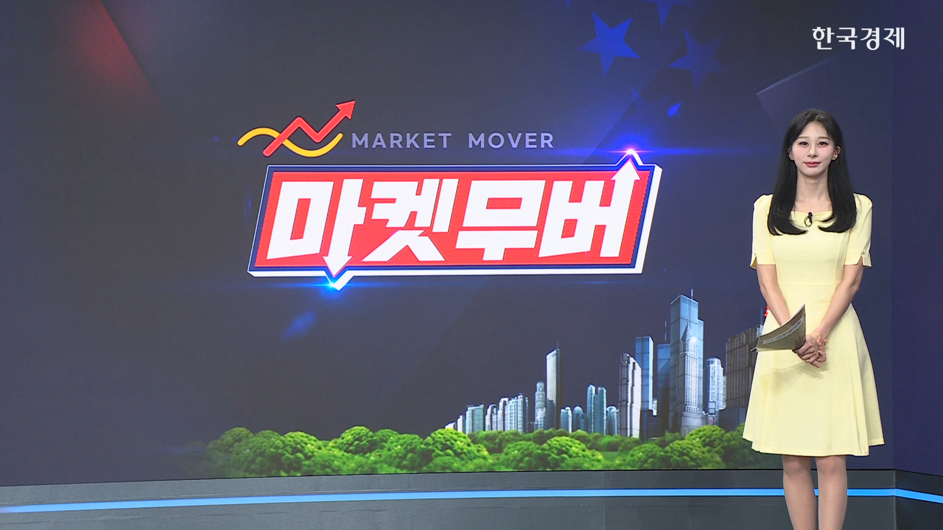 지구촌 폭염에 ‘기후 변동성’ 테마 뜬다-[美증시 특징주]