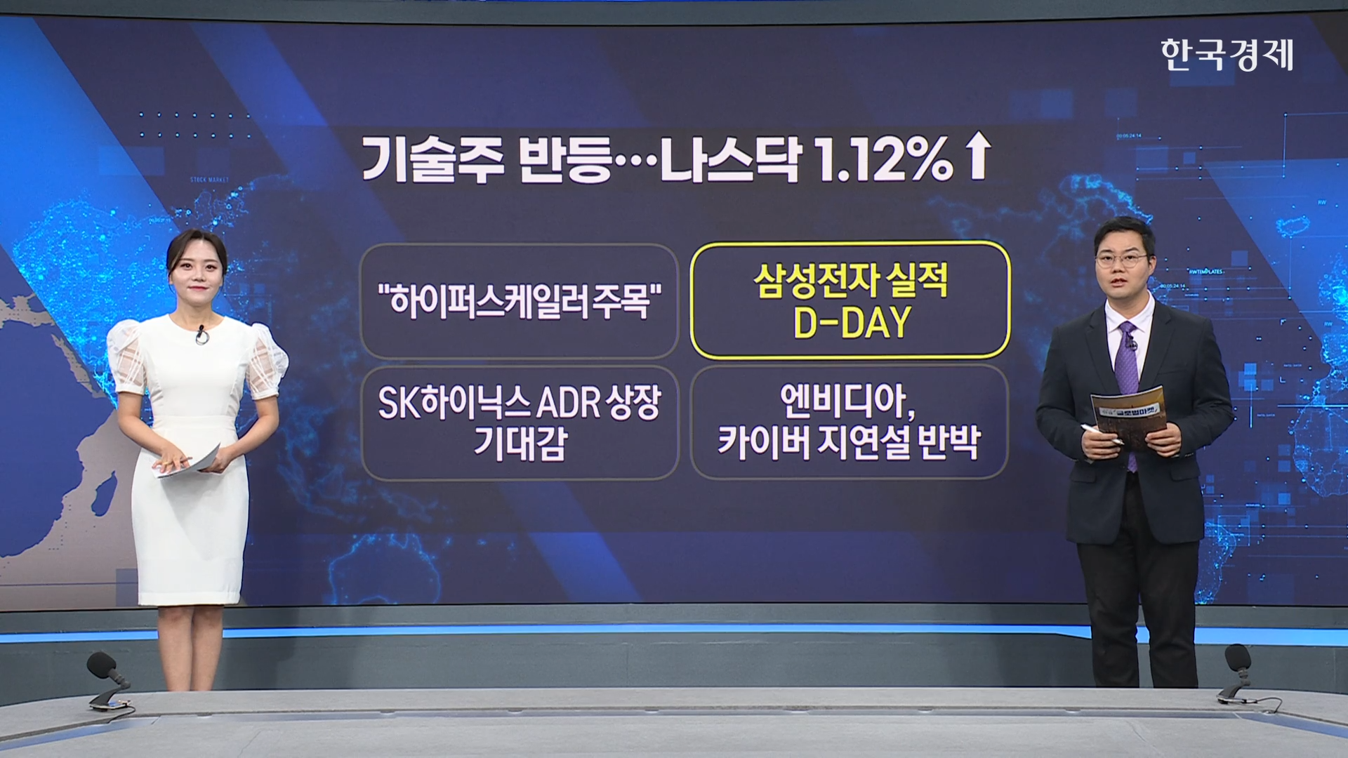 캐나다, 잠수함 사업자 獨 TKMS 선정...한화오션 "나토 벽 못 뚫어"-[굿모닝 글로벌 이슈]