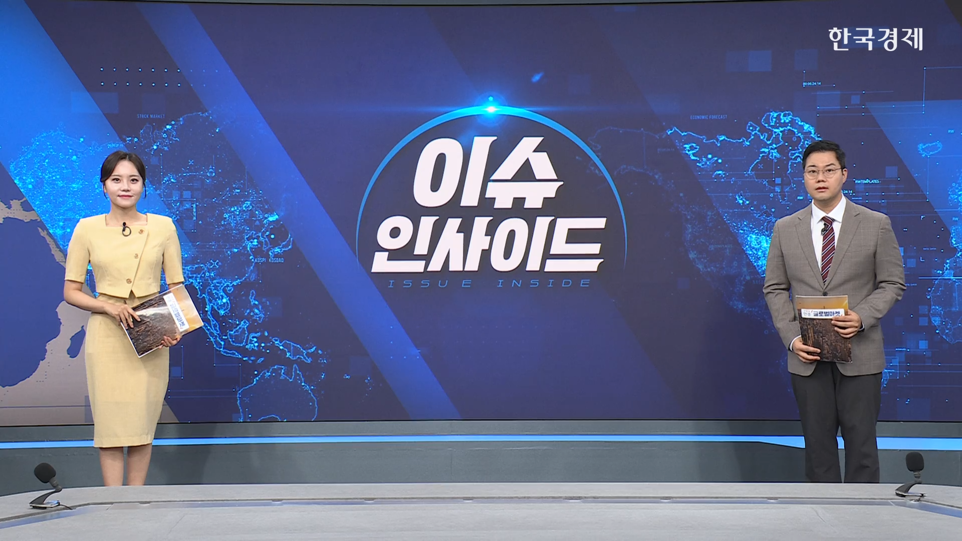 美 6월 PPI, CPI이어 전월비 하락..."인플레 정점 지나"-[굿모닝 글로벌 이슈]