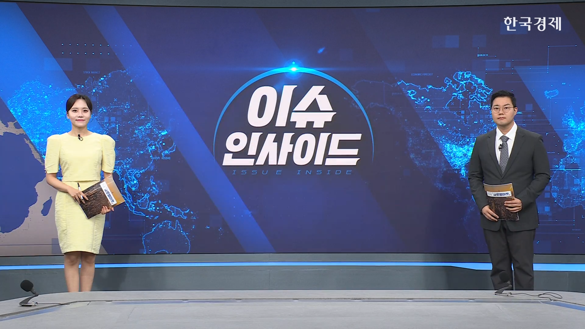 美 7월 CPI 예상대로 나왔다...9월 금리동결 가능성↑-[굿모닝 글로벌 이슈]