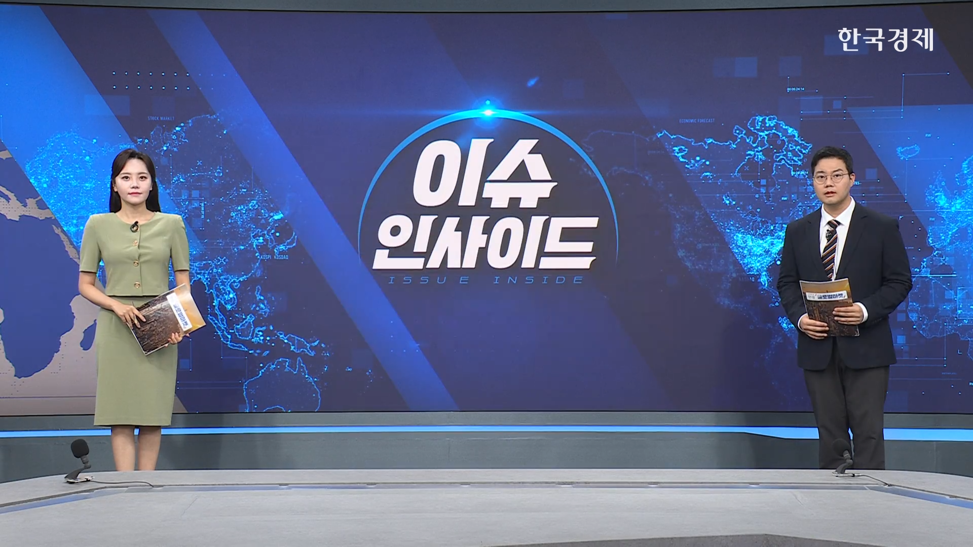 글로벌 장기채 매도세 충격...필라델피아반도체지수 4.98% 하락-[굿모닝 글로벌 이슈]