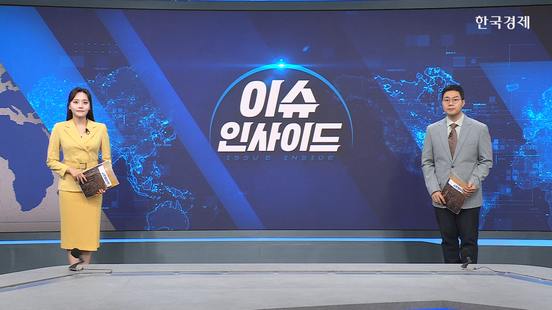 글로벌 채권 금리 동시다발적 급등...美·이란 공습 재개까지 가세-[굿모닝 글로벌 이슈]