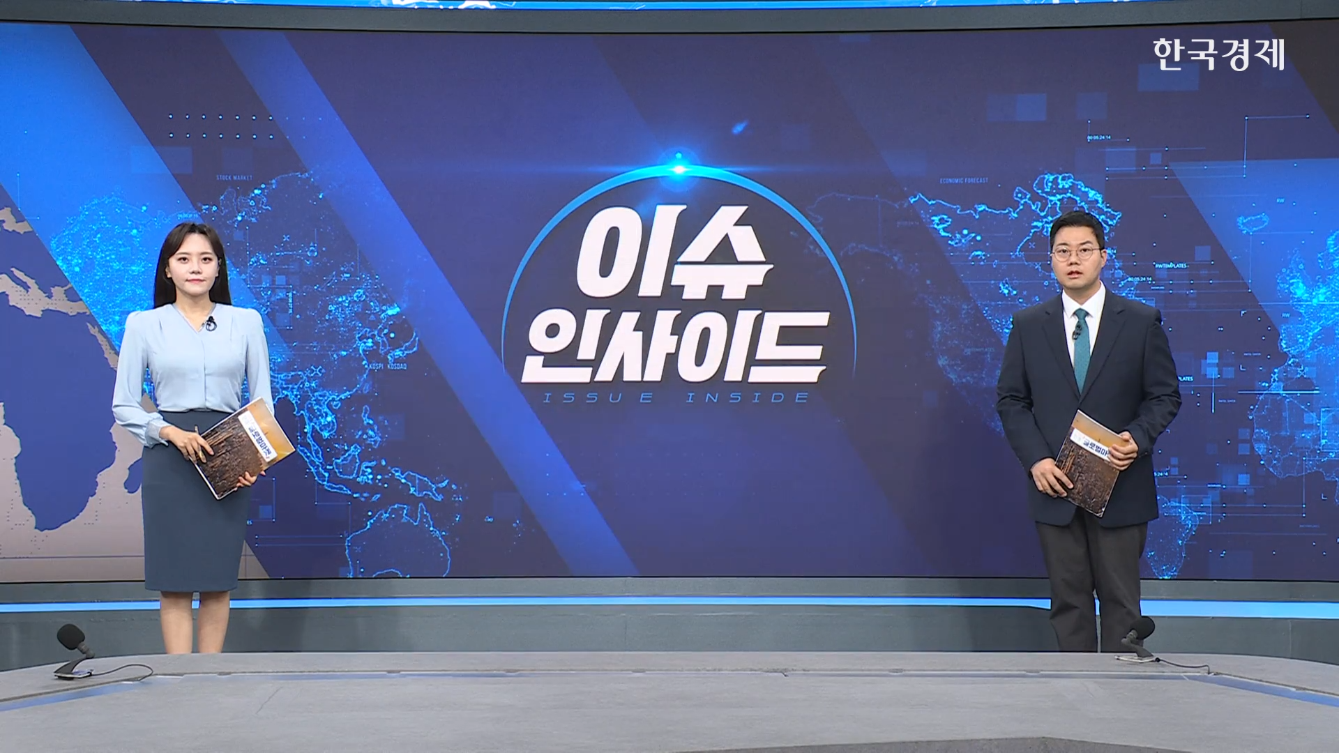 美 상무, 반도체 표적 관세 예고..."삼성·SK하이닉스, 美서 생산해야"-[굿모닝 글로벌 이슈]