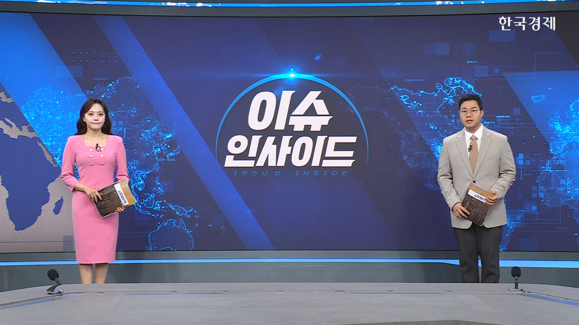 월러 연준 이사 "물가 둔화시 9월 금리 동결 지지"...9월 금리인상 여부 촉각-[굿모닝 글로벌 이슈]