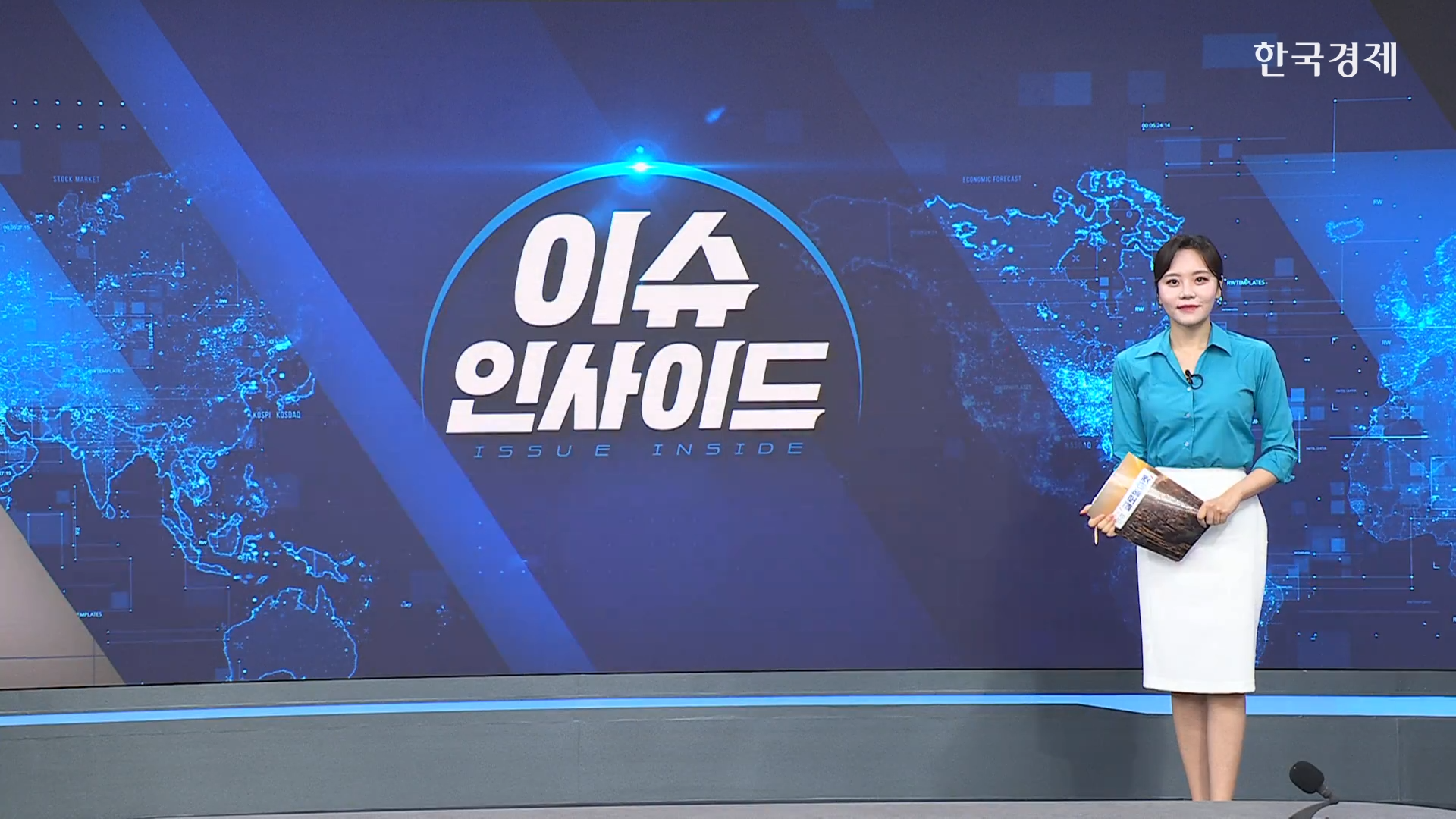다시 올라간 금리 인상 확률...美 8월 고용 서프라이즈-[굿모닝 글로벌 이슈]