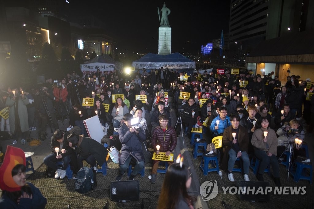 "세월호 전면 재수사" 광화문광장 촛불집회 다시 시작