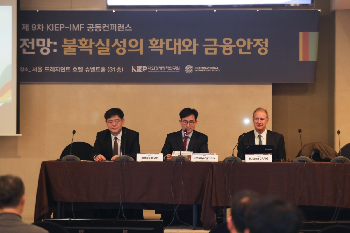 IMF "한국경제, 확장적 재정에도 성장세 둔화"