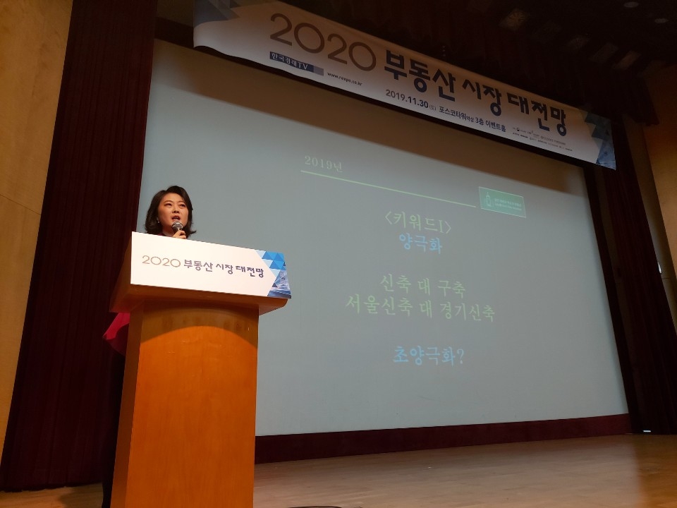 [2020 부동산 시장 대전망] "정시확대에 학세권 바뀐다…`미래학군`이 뜬다"