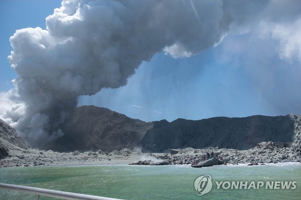 뉴질랜드 경찰 "생존자 없을 듯"…실종자 전원 사망 추정