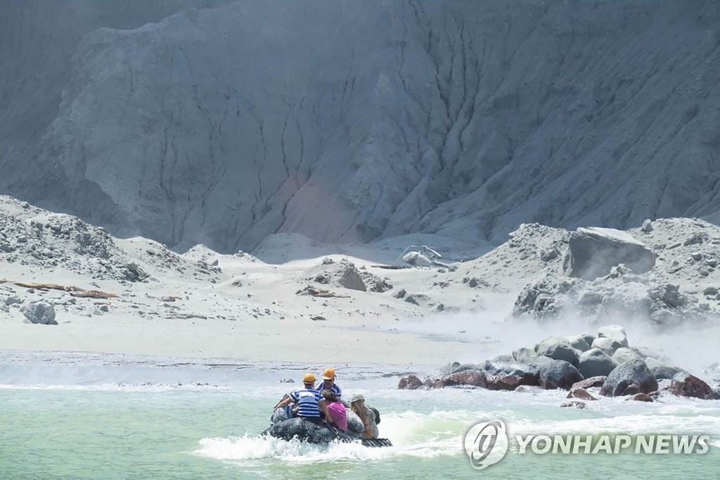 뉴질랜드 경찰 "생존자 없을 듯"…실종자 전원 사망 추정