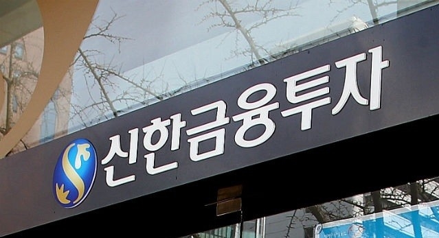 신한금투, `해외주식 온라인 금액 상품권` 혁신금융서비스 지정