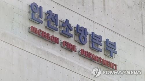 `새해 벽두부터`...인천아파트 화재, 중년 부부 숨져