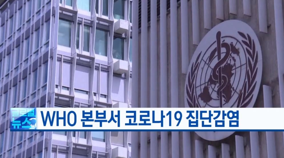비엔비글로벌 이미지