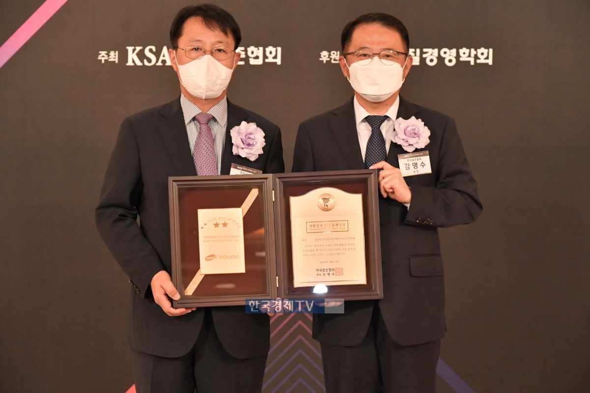 청호나이스 신문균 상무(왼쪽)와 한국표준협회 강명수 회장