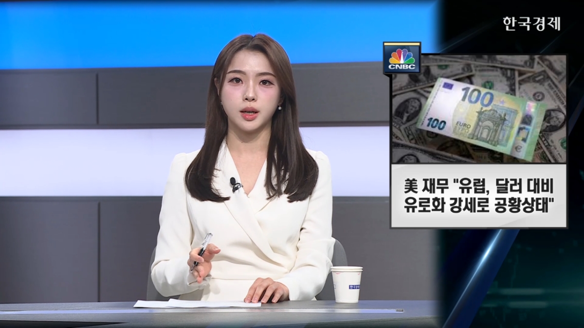 美 재무 "무역협상 中에 달려"-[굿모닝 글로벌 이슈]