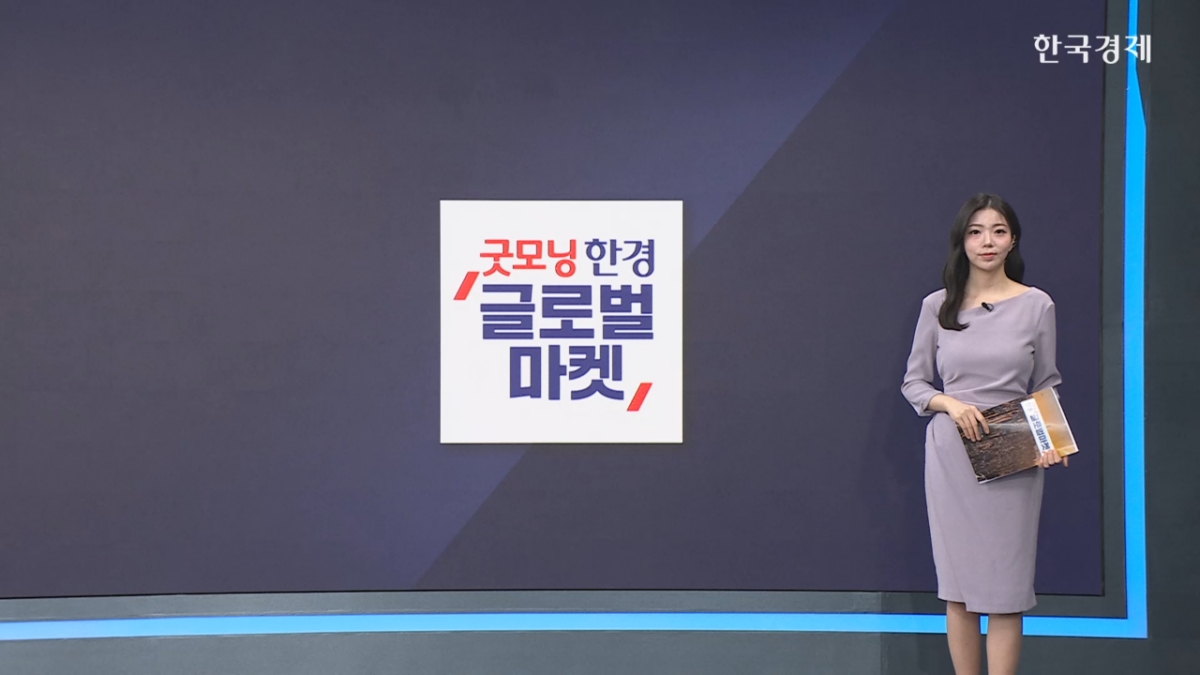 국제유가 3%↑…저가매수 유입 [원자재&ETF 뉴스]