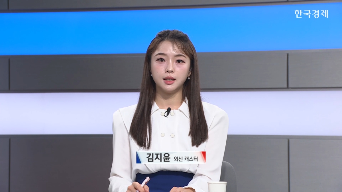 트럼프 감세안, 하원 본회의 통과-[굿모닝 글로벌 이슈]