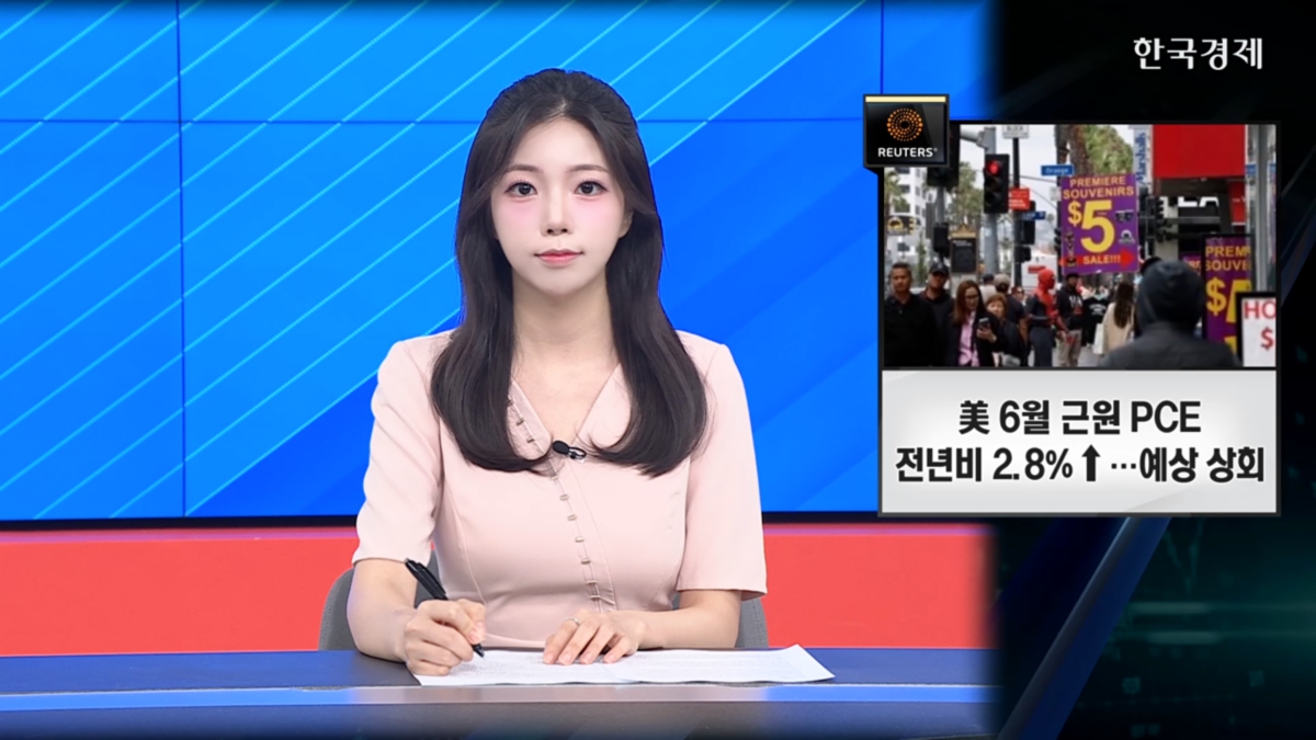 트럼프 “韓, 농산물 시장 개방”….대통령실 “쌀·소고기 추가 개방 없어” - [굿모닝 글로벌 이슈]
