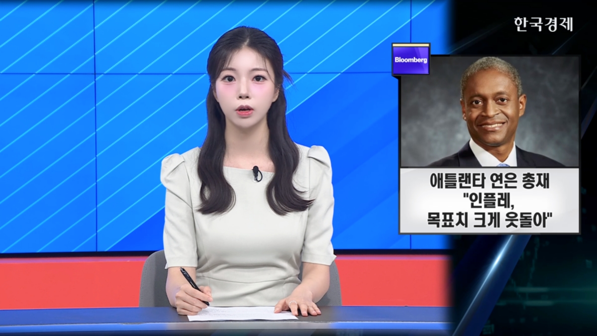 연준 위원, 매파적 발언 이어져…美 법무부, 쿡 연준 이사 해임 권고 - [굿모닝 글로벌 이슈]