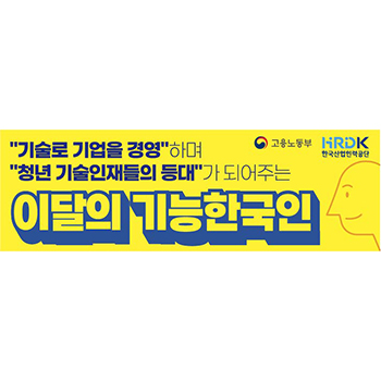 한국산업인력공단
