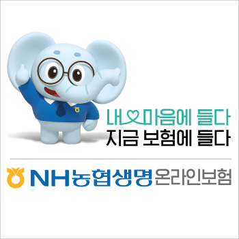 NH농협생명보험