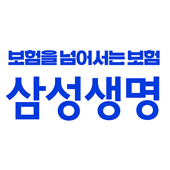 삼성생명