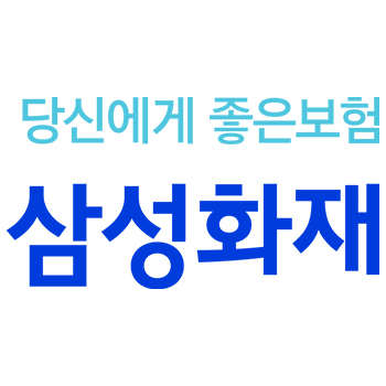 삼성화재