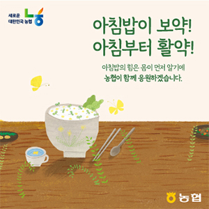 농협중앙회