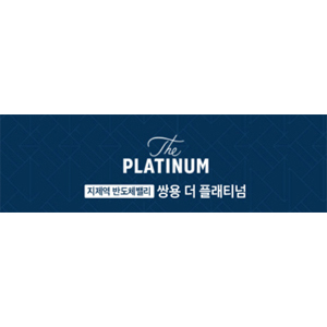 쌍용건설