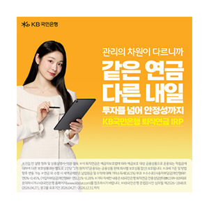 KB국민은행3