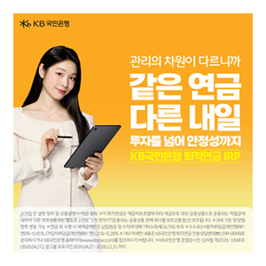 KB국민은행
