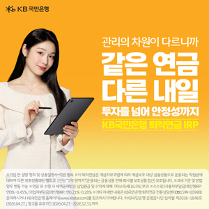 KB국민은행